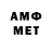 Первитин мет Jaylon Melendez