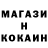 Метадон кристалл (Me
