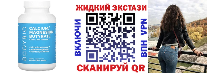 дарк нет телеграм сколько стоит Чекалин БУТИРАТ BDO 33%