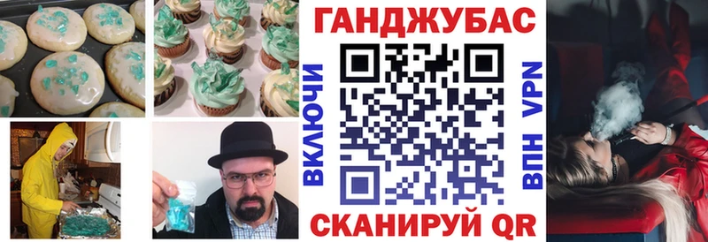 сайты даркнета как зайти  купить   Чекалин  Еда ТГК конопля 