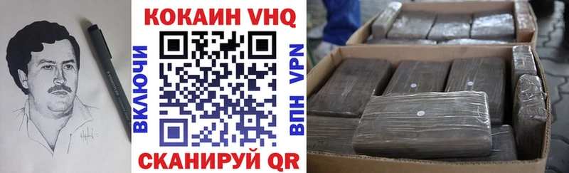 купить наркотики цена  Чекалин  Кокаин 97% 