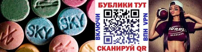 Ecstasy 280 MDMA Чекалин