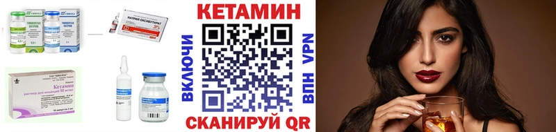 КЕТАМИН ketamine  mega ССЫЛКА  Чекалин 