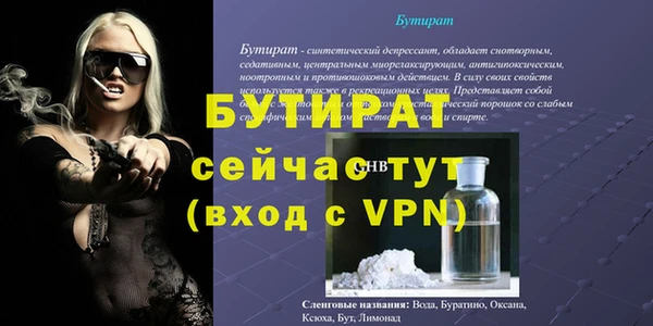 мефедрон мука Белоозёрский