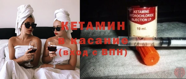 тгк Беломорск