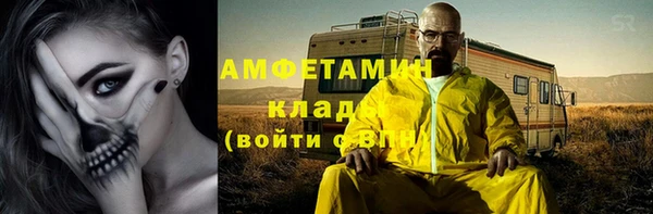 кристаллы Белокуриха