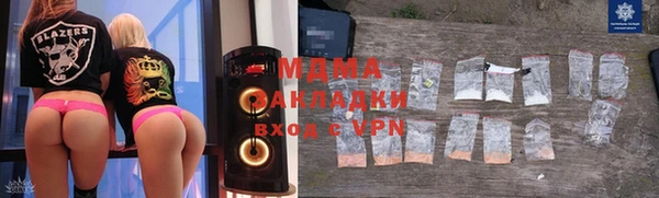 тгк Беломорск