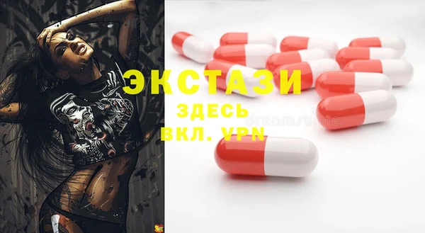 кристаллы Белокуриха