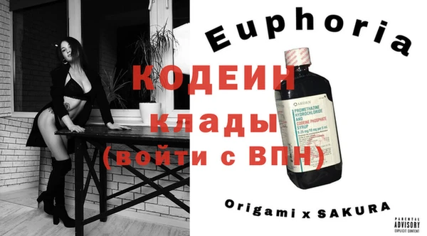 гидра Балабаново