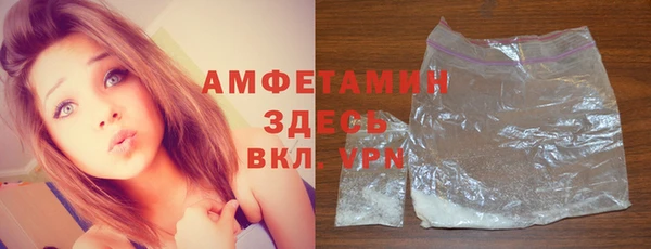 мефедрон мука Белоозёрский