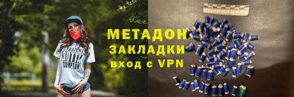 кристаллы Белокуриха