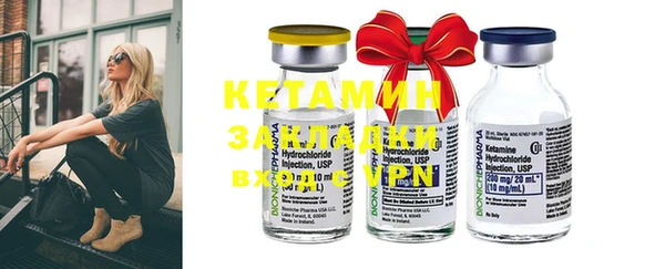 кристаллы Белокуриха
