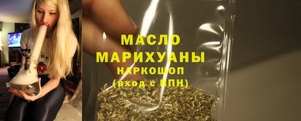 кристаллы Белокуриха