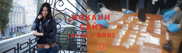 мефедрон мука Белоозёрский