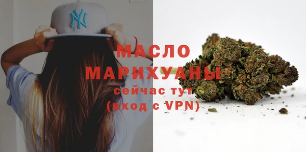 мефедрон мука Белоозёрский