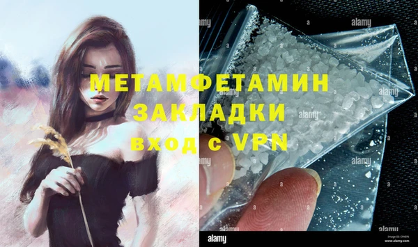 кристаллы Белокуриха