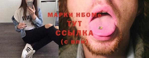 мефедрон мука Белоозёрский