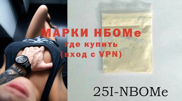 кристаллы Белокуриха