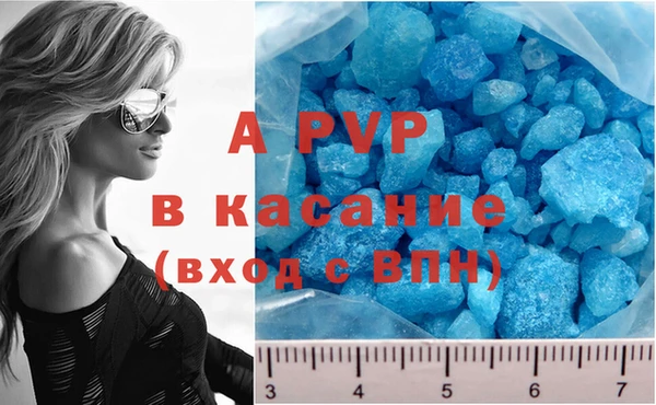 тгк Беломорск