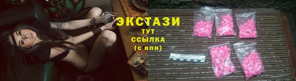 тгк Беломорск