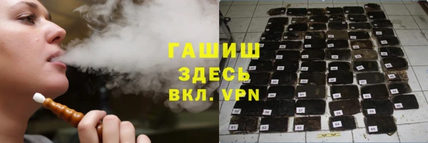 кристаллы Белокуриха
