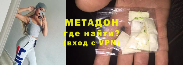 тгк Беломорск