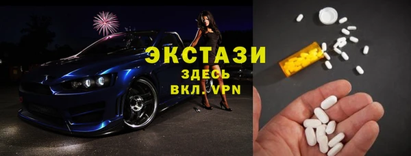 мефедрон мука Белоозёрский