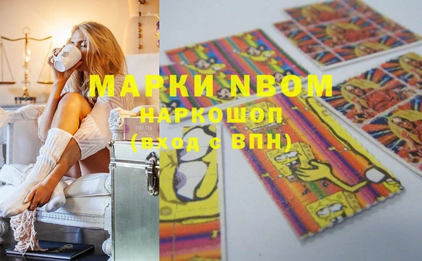 мефедрон мука Белоозёрский