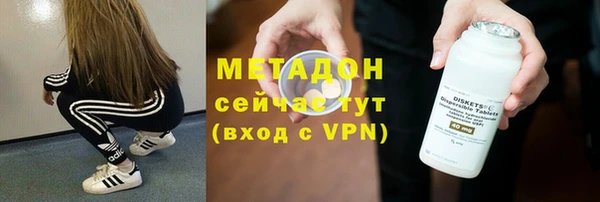 тгк Беломорск