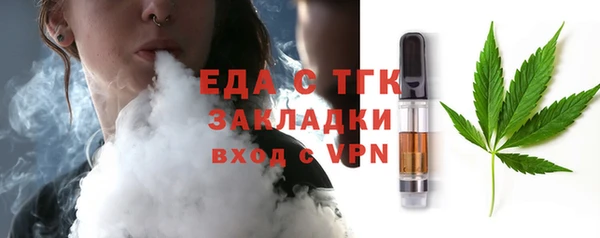 мефедрон мука Белоозёрский