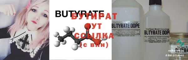 кристаллы Белокуриха
