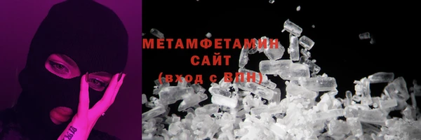 тгк Беломорск