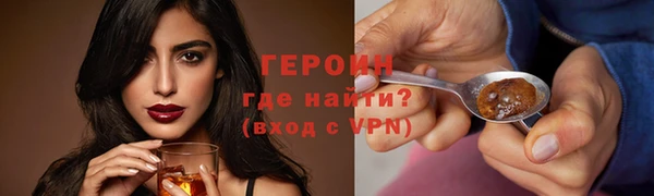 кристаллы Белокуриха