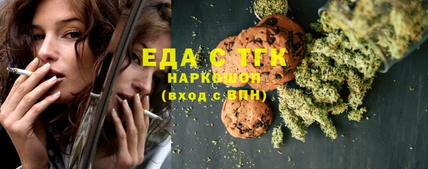мефедрон мука Белоозёрский