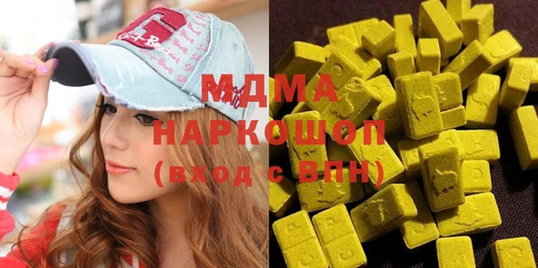 кристаллы Белокуриха