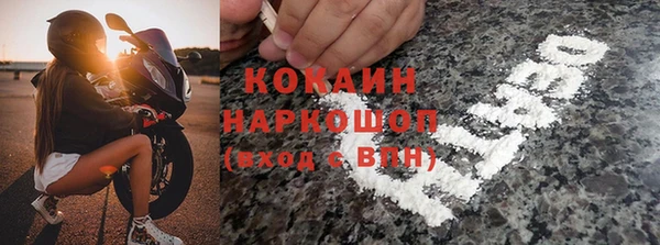 тгк Беломорск