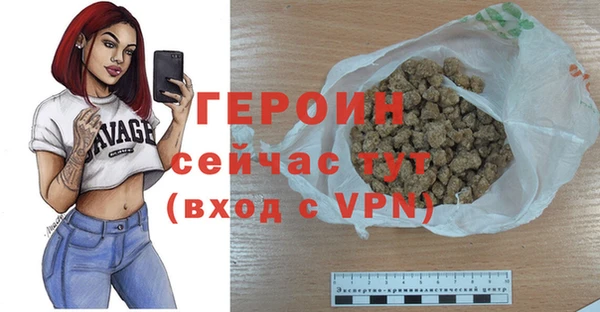 мефедрон мука Белоозёрский