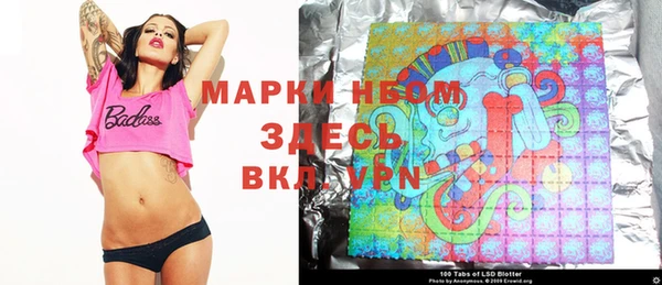 кристаллы Белокуриха