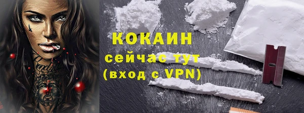тгк Беломорск