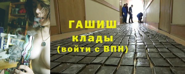 мефедрон мука Белоозёрский