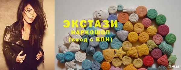 кристаллы Белокуриха