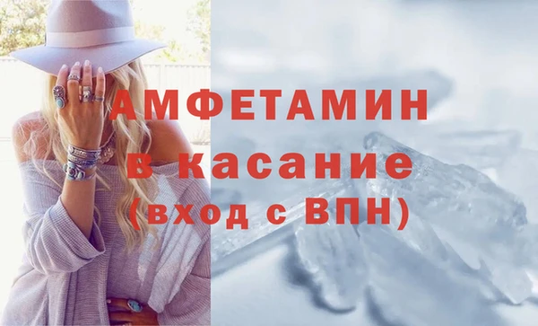 тгк Беломорск