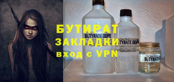 мефедрон мука Белоозёрский