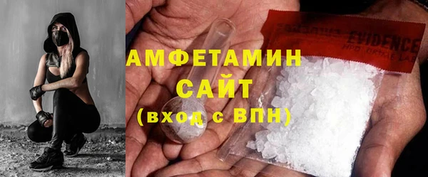 мефедрон мука Белоозёрский