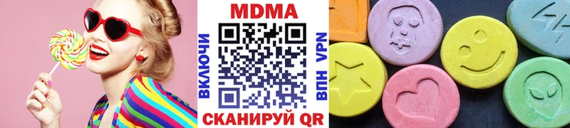 MDMA crystal  закладка  Чекалин 