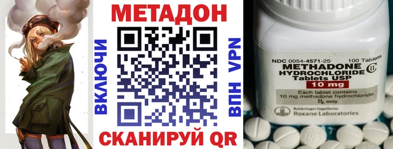блэк спрут tor  Чекалин  МЕТАДОН VHQ 