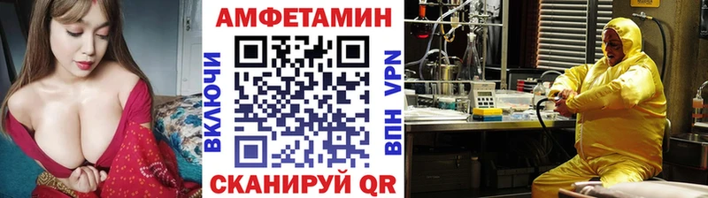 Метамфетамин мет  Чекалин 