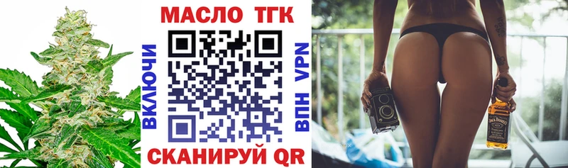 Дистиллят ТГК концентрат  Чекалин 